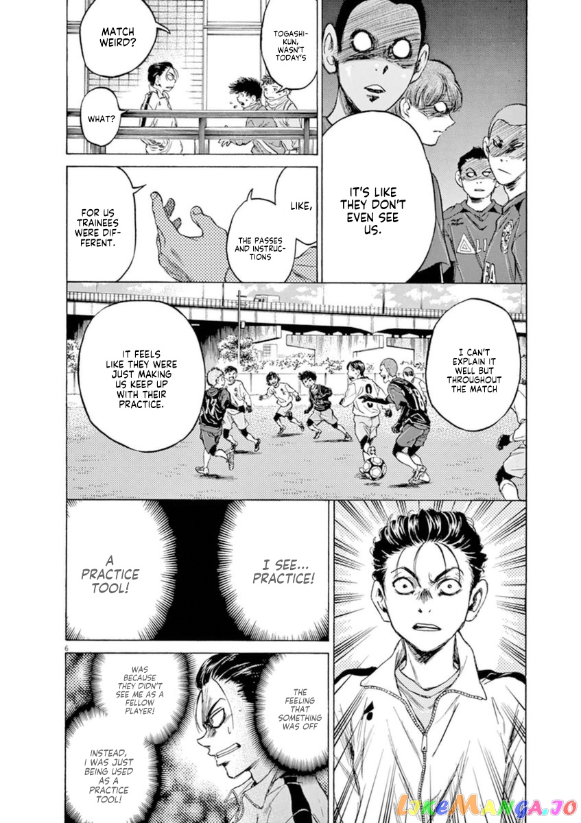 Ao Ashi, Chapter 90 image 06